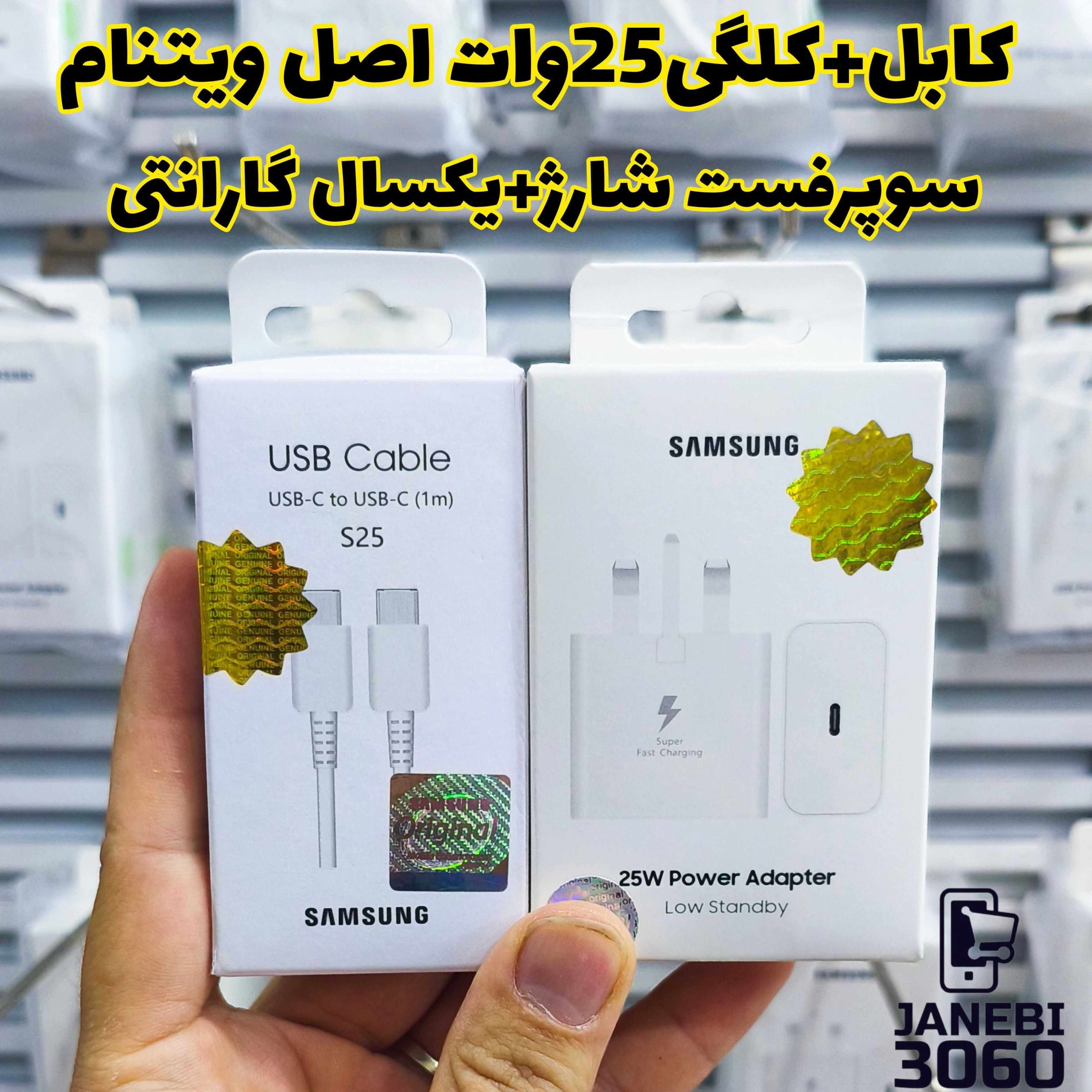کابل تایپسی
